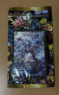 2026年最新】アナカラー マルルの人気アイテム - メルカリ