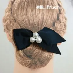 3 포인트 1000 엔 ★ 네이비 블루 그로그랭 리본 헤어 클립 코튼 펄 비대칭