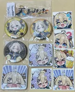 ウェザープラネット 天晴ひなた トレーディング スタンプ缶バッジ 6種
