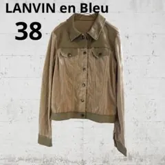 LANVIN en Bleu ジージャン ジャケット 38 ウォッシャブル