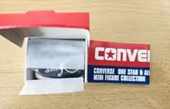 コンバース CONVERSE　ミニフィギュアコレクション　ブラック/ホワイト