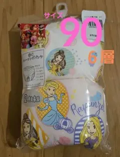 プリンセス トレーニングパンツ 2枚セット