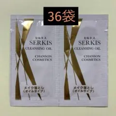 2025年最新】シャンソン化粧品 クレンジングオイルの人気アイテム