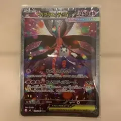ポケモンカード　メガフラエッテex SAR