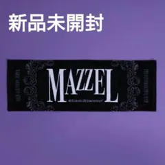 2026年最新】Mazzel タオルの人気アイテム - メルカリ