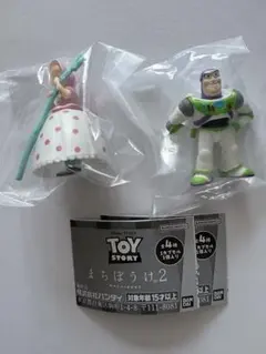 トイストーリー　まちぼうけ2 2種セット ガチャ