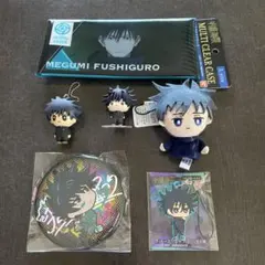 【新品 未使用】 伏黒恵 グッズ