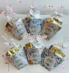 【Thank youプチギフト 6 セット】感謝 挨拶 お配り　GODIVA
