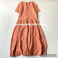たくあみー様専用のサムネイル
