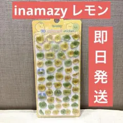 ぴ様 リクエスト 2点 まとめ商品