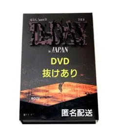 BTS Agust D SUGA D-DAY DVD 抜けあり　ユンギ BTS Agust D SUGA D-DAY DVD 抜けあり ユンギ BTS Agust D SUGA
