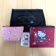 Hello Kitty ポーチ　3点セット