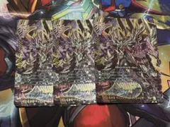 早い者勝ち‼️ ヴァニティ・刻・デストロイヤー　re Amazon.co.jp: 凶乱魔神竜 ヴァニティ・刻・デストロイヤー Re