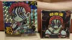 猗窩座2枚セット鬼滅の刃 ウエハース 鬼滅の刃ビックリマンマンウエハース