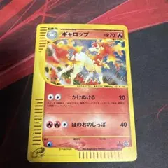 2026年最新】シリーズ：eシリーズ ポケモンカードゲームの人気アイテム