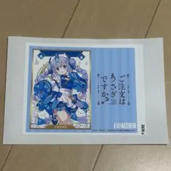 ご注文はうさぎですか？『 チノ』　あたりアクキー付き ラベルステッカー かず様専用 ご注文はうさぎですか？ チノ サントリーラベル缶当たり