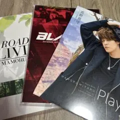 宮野真守セット【バラ売り可能】 バラ売り可 宮野真守 雑誌・パンフレット・写真集セット - メルカリ