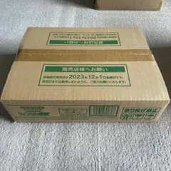 2026年最新】シャイニートレジャーex box カートンの人気アイテム