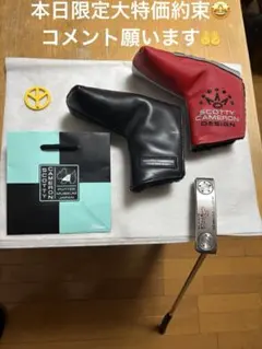 GW特別大幅値下対応絶対約束】新品・未使用同等スコッティキャメロン