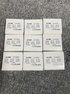 アマノ製タイムレコーダー用 インクリボンカセット CE-319250互換　9個