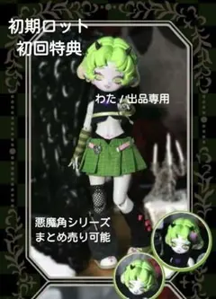 CHUZTING Cooze 悪魔角 1/8スケール BJD単品 ドール 色欲