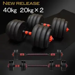 2025年最新】ダンベル ベンチ セットの人気アイテム - メルカリ