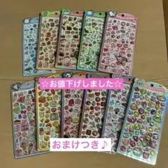 うるちゅるPOPシール 11枚セット