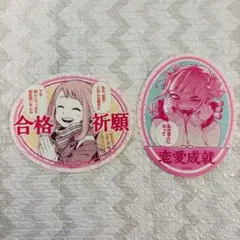 僕のヒーローアカデミア ヒロアカ お守りステッカーコレクション お茶子　トガ