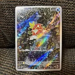 コイキング AR SV1a トリプレットビート 080/073