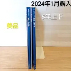 2026年最新】予習シリーズ 4年の人気アイテム - メルカリ