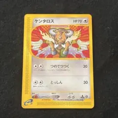 2026年最新】シリーズ：eシリーズ ポケモンカードゲームの人気アイテム