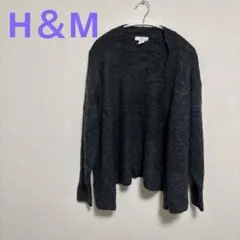 H&M ✨レディース　ダークグレー カーディガン