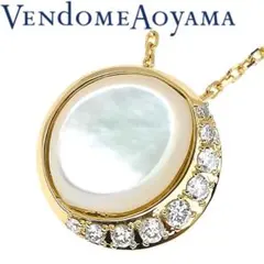 ヴァンドーム青山 シェル phase de lune ネックレス 定価17万