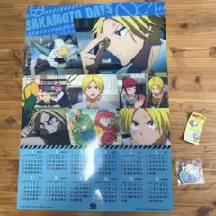 サカモトデイズ⭐︎くら寿司⭐︎クリアポスターカレンダー2枚&ラバーチャーム シン