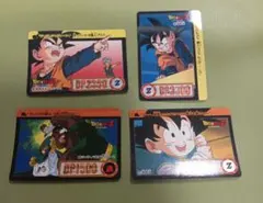 ドラゴンボールZ カードダス 1990年代初期 当時物