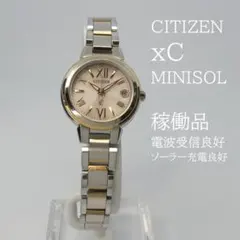 ✴稼働品 シチズン xC クロスシー 電波ソーラー ミニソル 電波受信OK16㎝