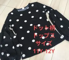 ドット柄バルーンスリーブトップス 11Y-12Y