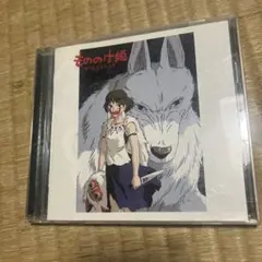 2025年最新】エボシ御前の人気アイテム - メルカリ