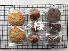 手作り　ブラウニー　マドレーヌ　パウンドケーキ　チョコチャンク