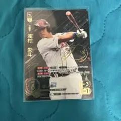 2026年最新】浅村栄斗 サインの人気アイテム - メルカリ