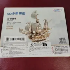 Item thumbnail for item 10989747-aa16-4c7f-88be-cbf864431e31