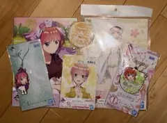五等分の花嫁 一番くじ グッズセット