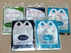 マクドナルド ハッピーセット ずかん 5冊セット