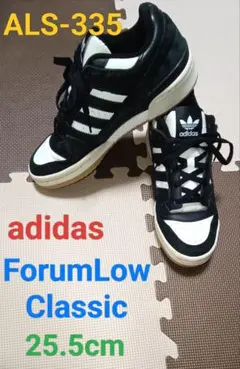☆ALS-335 アディダス フォーラムロー ローカットスニーカー黒25.5cmのサムネイル
