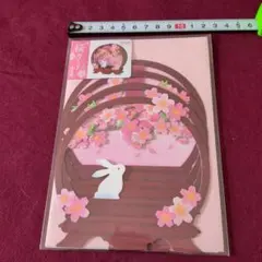 Item thumbnail for item 30a8c96c-1e2d-44f3-a041-00a89e6e787d