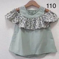 Item thumbnail for item 789382ad-9572-4ad1-8c06-012cc37feb68