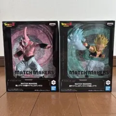 ドラゴンボール MATCH MAKERS フィギュア 2体セット