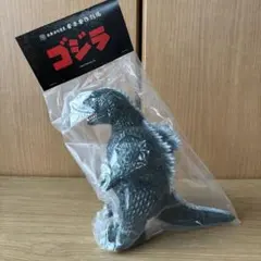 新品未開封】 安楽安作 ゴジラ 1954 初代ゴジラ ギニョール版 1期