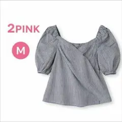 2PINK M ストライプ パフ袖 ブラウス 春夏 清楚