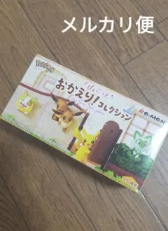 Pokemon　ポケモン　ぴょこっとおかえり！コレクション　ミミロル